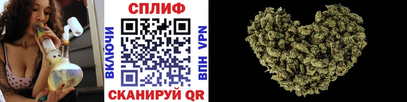 Купить закладку ГАШИШ  БУТИРАТ  Мефедрон  Cocaine  A PVP  Асбест