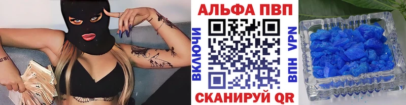 Купить где  Асбест  Alpha-PVP мука 