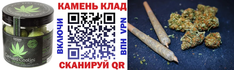 Купить  Асбест  Печенье с ТГК конопля 