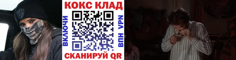 Купить  Асбест  КОКАИН Fish Scale 