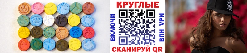 Купить где Асбест Ecstasy бентли