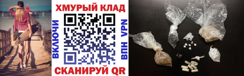 ГЕРОИН гречка  Купить где  Асбест 