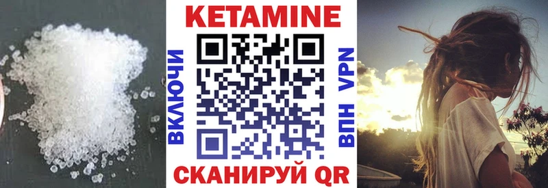 Кетамин ketamine  Купить где  Асбест 