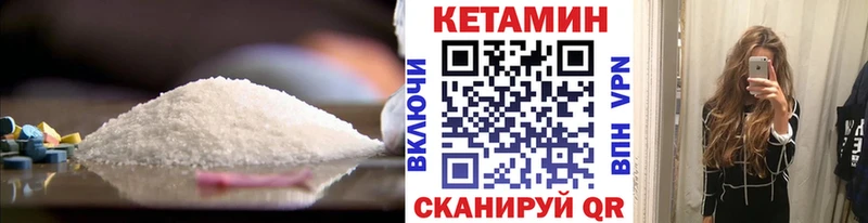 КЕТАМИН VHQ Асбест