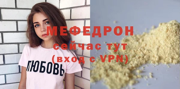 ALPHA PVP Касимов