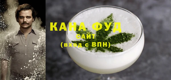 ALPHA PVP Касимов