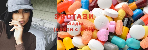 мефедрон мука Каменногорск