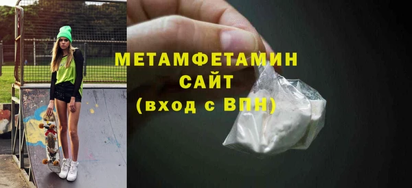 мефедрон мука Каменногорск