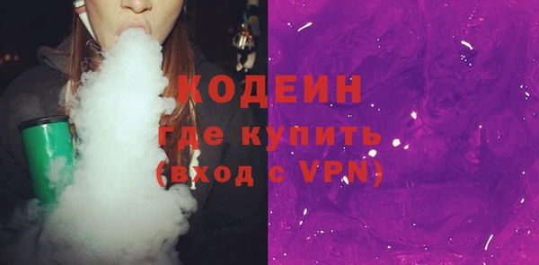 ALPHA PVP Касимов