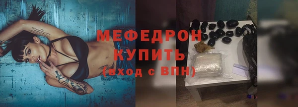 ALPHA PVP Касимов