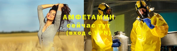 ALPHA PVP Касимов