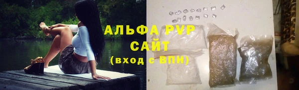 ALPHA PVP Касимов