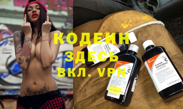 ALPHA PVP Касимов