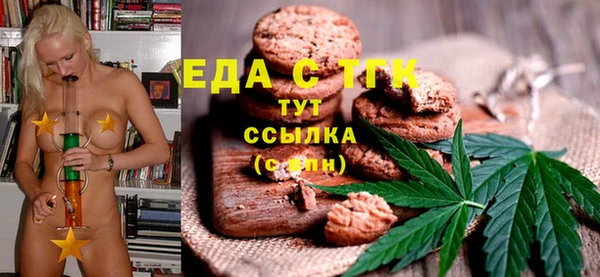 мяу мяу мука Каменка