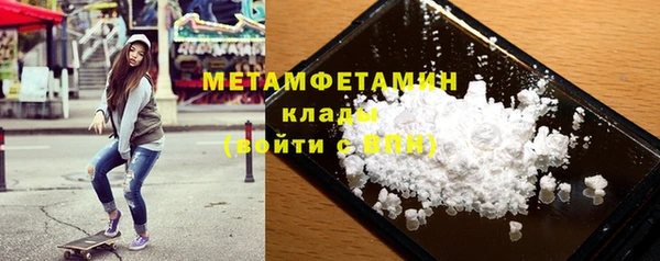 мяу мяу мука Каменка