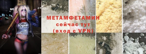 мефедрон мука Каменск-Шахтинский