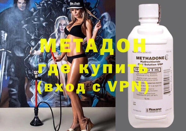 мефедрон мука Каменск-Шахтинский