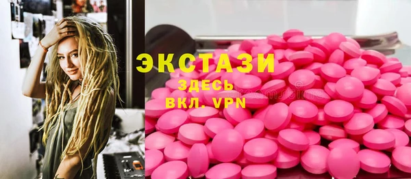 мяу мяу мука Каменка
