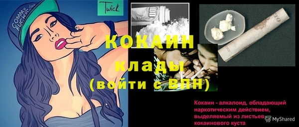 ALPHA PVP Касимов