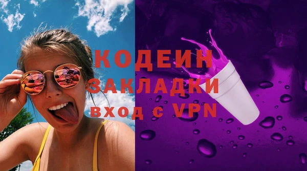 мяу мяу мука Каменка
