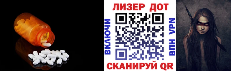 ЛСД экстази кислота Купить где Асбест