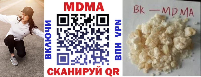 МДМА кристаллы  Купить где  Асбест 