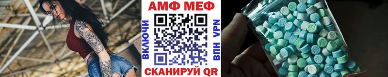 Купить где Асбест Метамфетамин винт