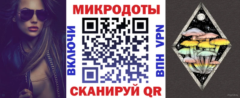 Псилоцибиновые грибы GOLDEN TEACHER  Купить закладки  Асбест 